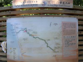 鯉龍山　マップ
